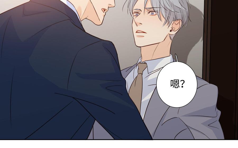 第40话 矛盾80