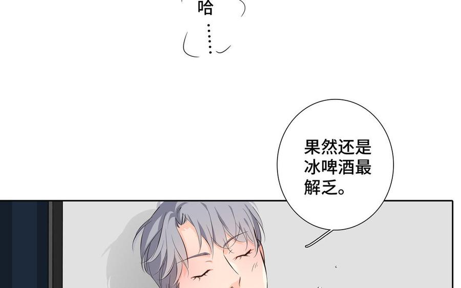 第26话 你很可爱8