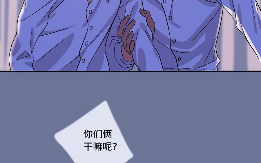 第2话 九年後的问候56