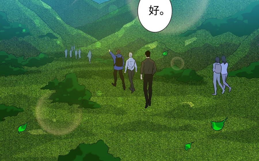 第39话 深林诉情22