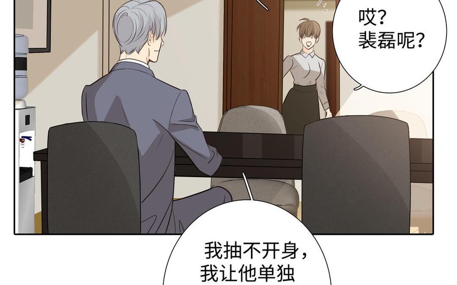 第40话 矛盾71