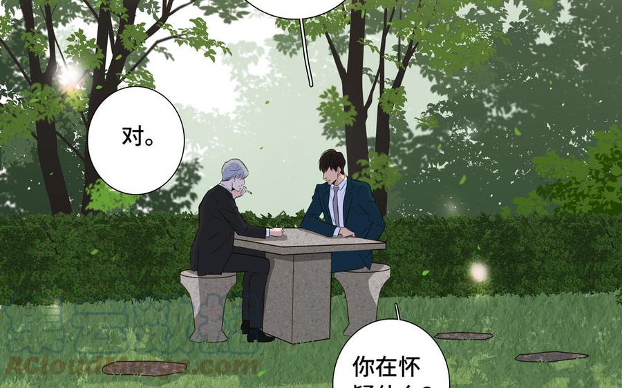 第31话 和你一样的称呼58