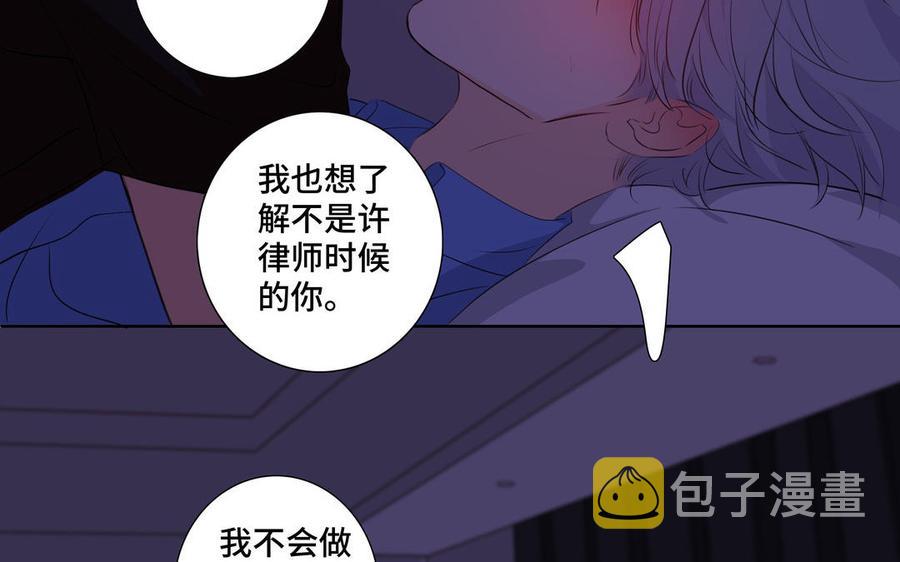 第34话 快忍不住了38