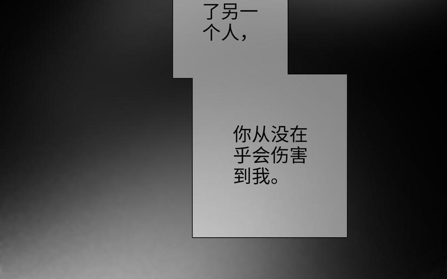 第56话 不去想他85