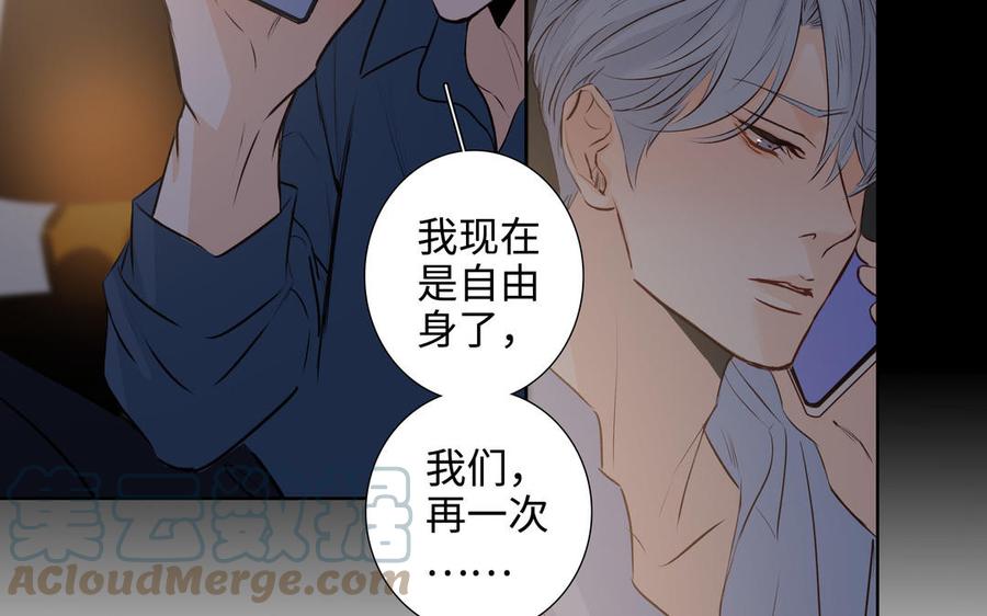 第42话 对你散发荷尔蒙27