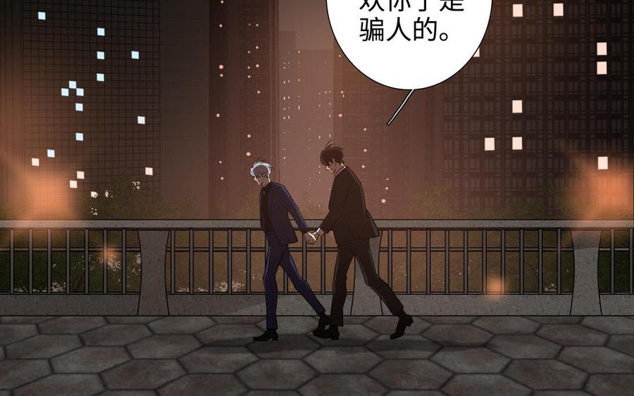 第50话 放纵的一夜35