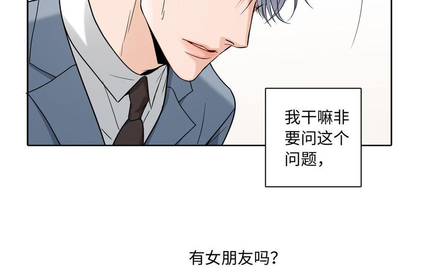 第3话 让我来帮你7