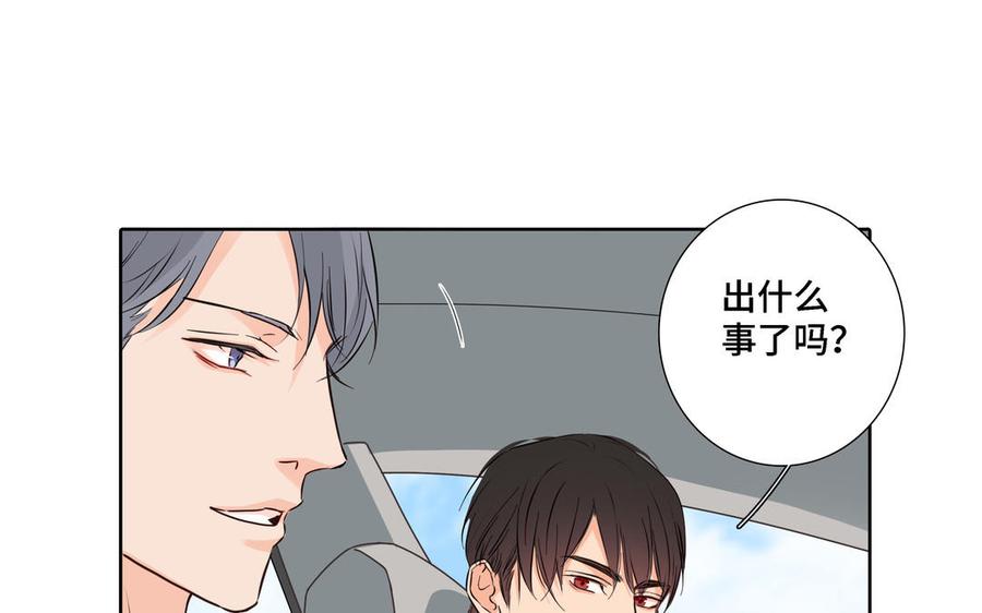 第19话 在意20
