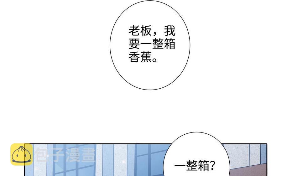 第47话 讨厌你72