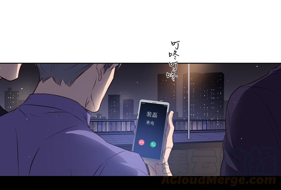 第21话 落荒而逃76