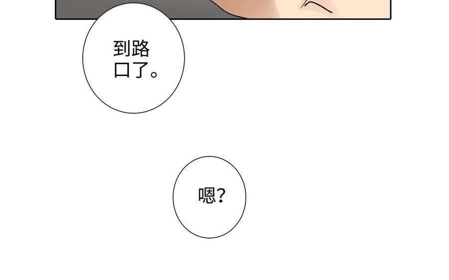 第50话 放纵的一夜66
