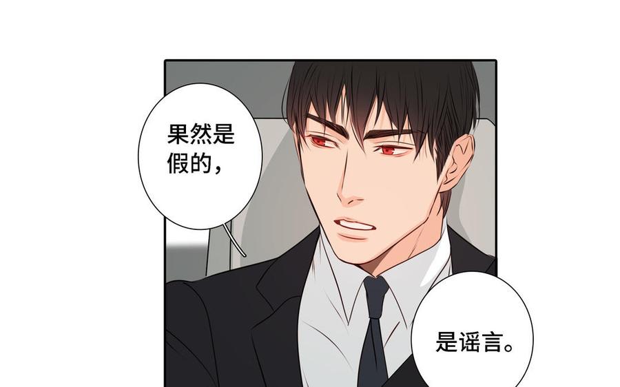 第19话 在意41