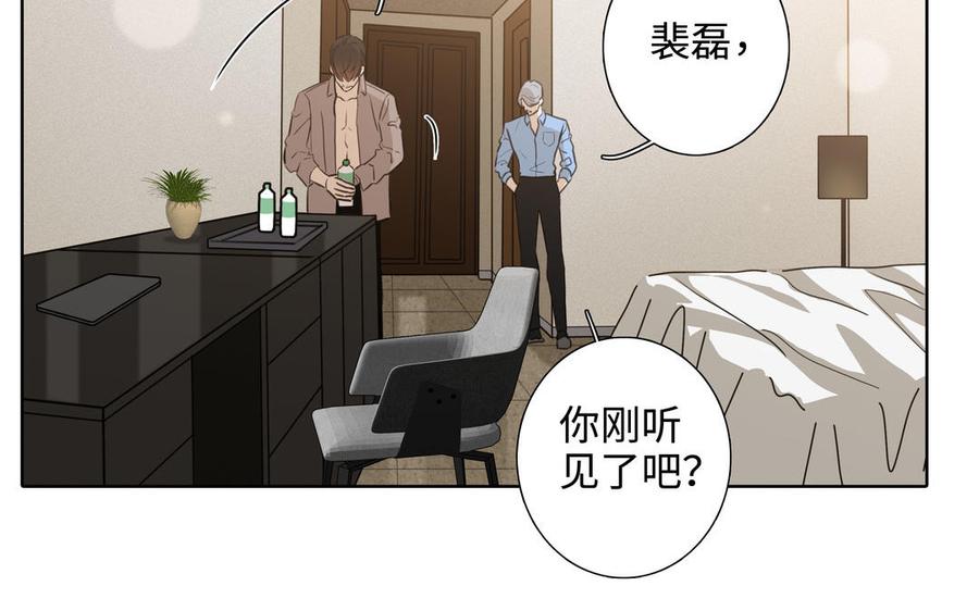 第43话 我算什麽5