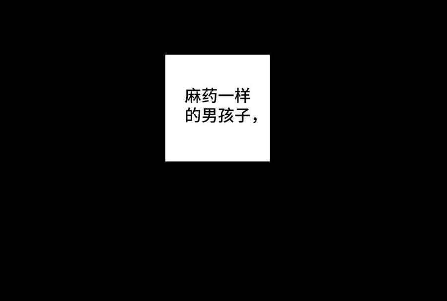 第15话 留在我身边84
