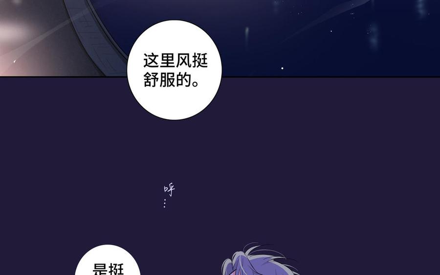 第22话 告白28