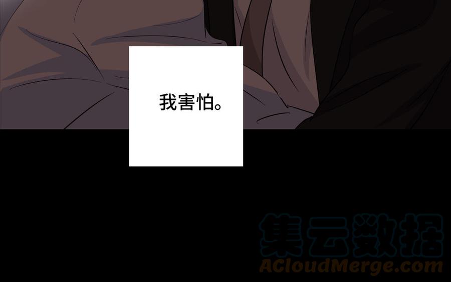 第28话 渣男行爲91