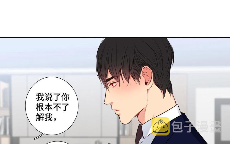 第24话 放下对我的念头16