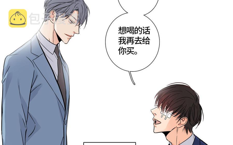 第3话 让我来帮你25