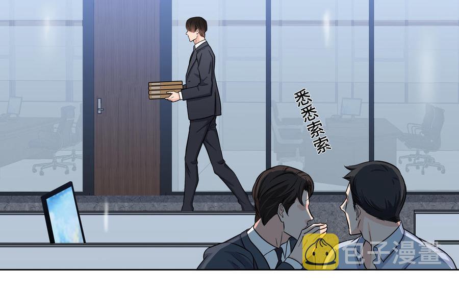 第16话 议论纷纷17