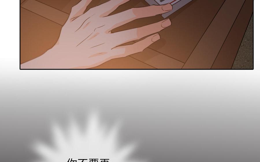 第43话 我算什麽71