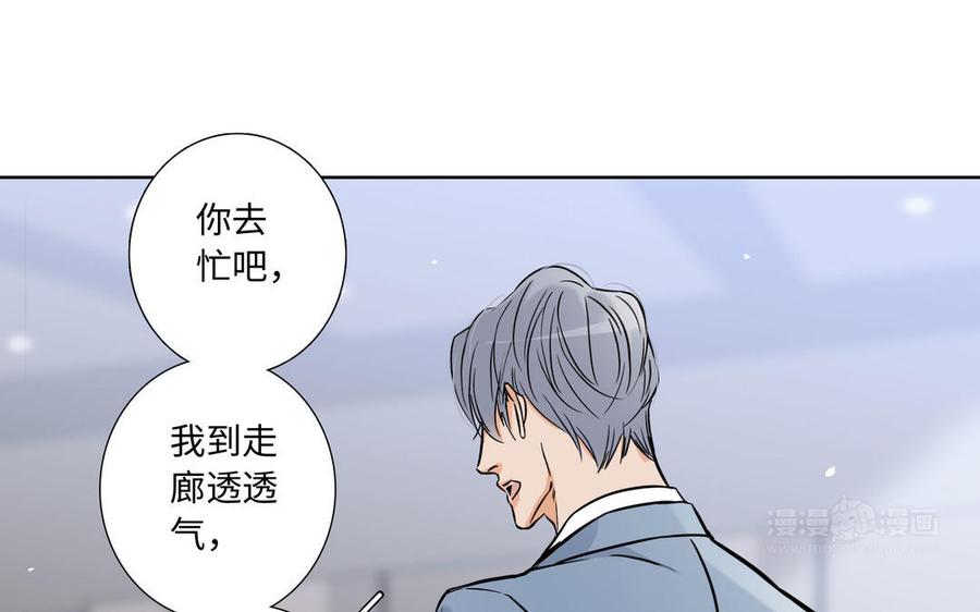 第3话 让我来帮你43