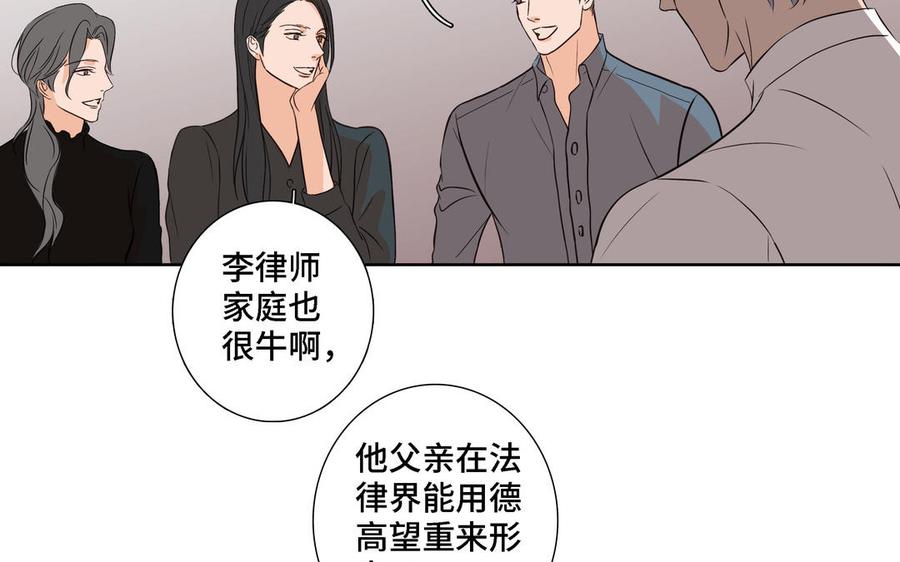 第6话 各走各的14