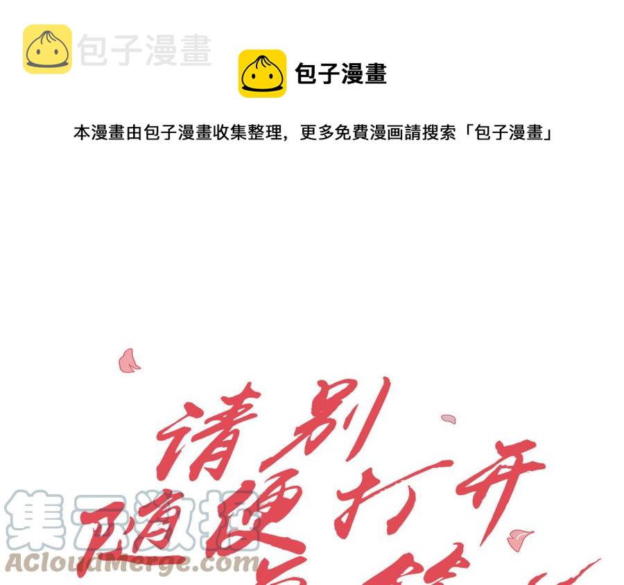 第15话 留在我身边0
