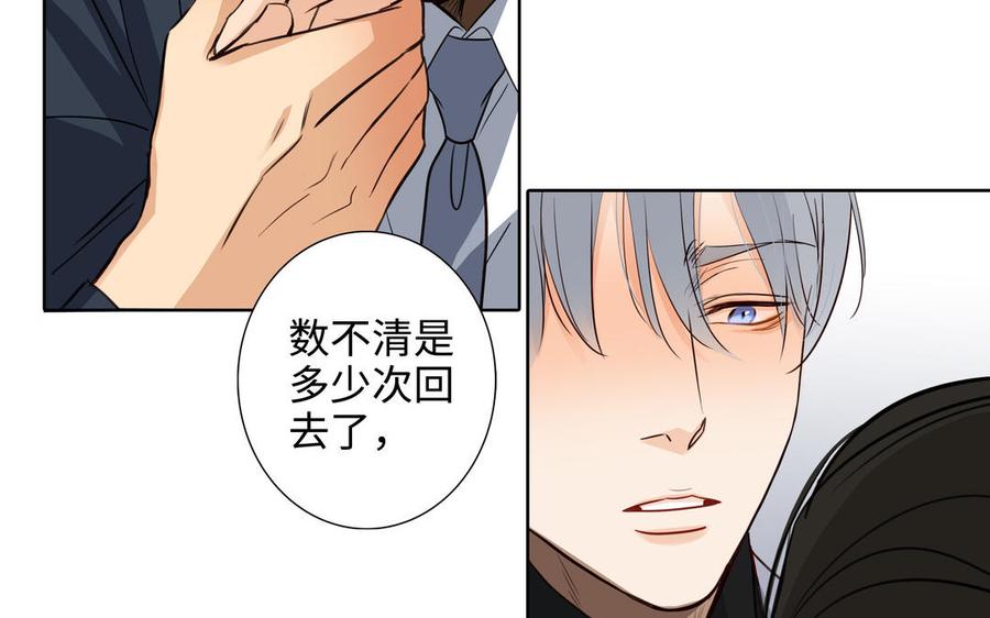 第54话 工具人62