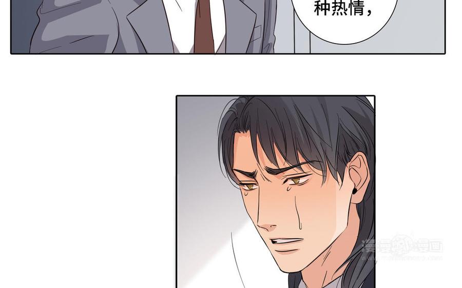 第17话 不知所措57