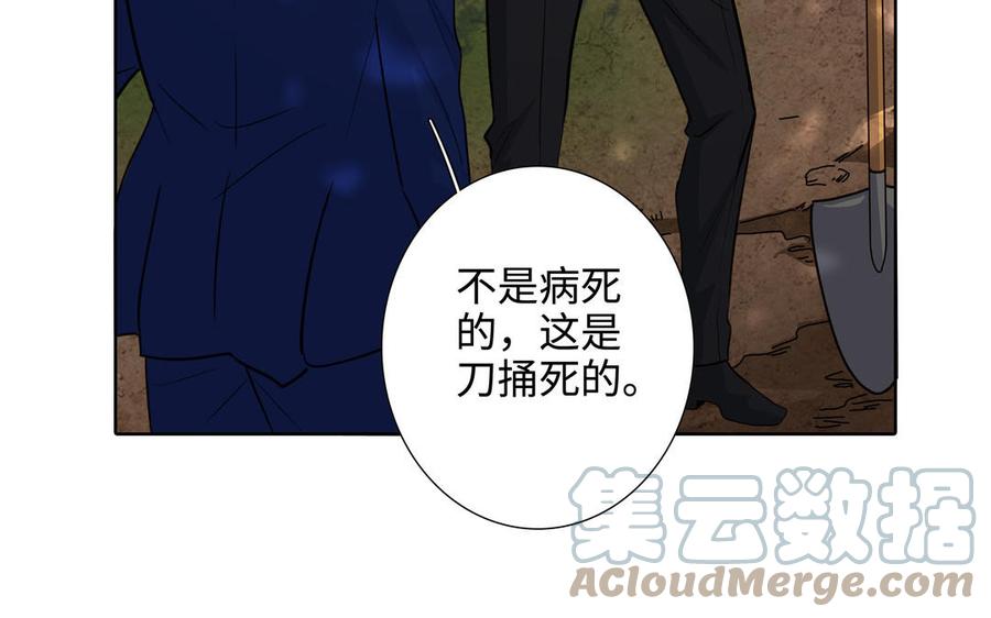 第47话 讨厌你15