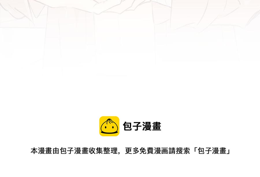 第41话 出头110