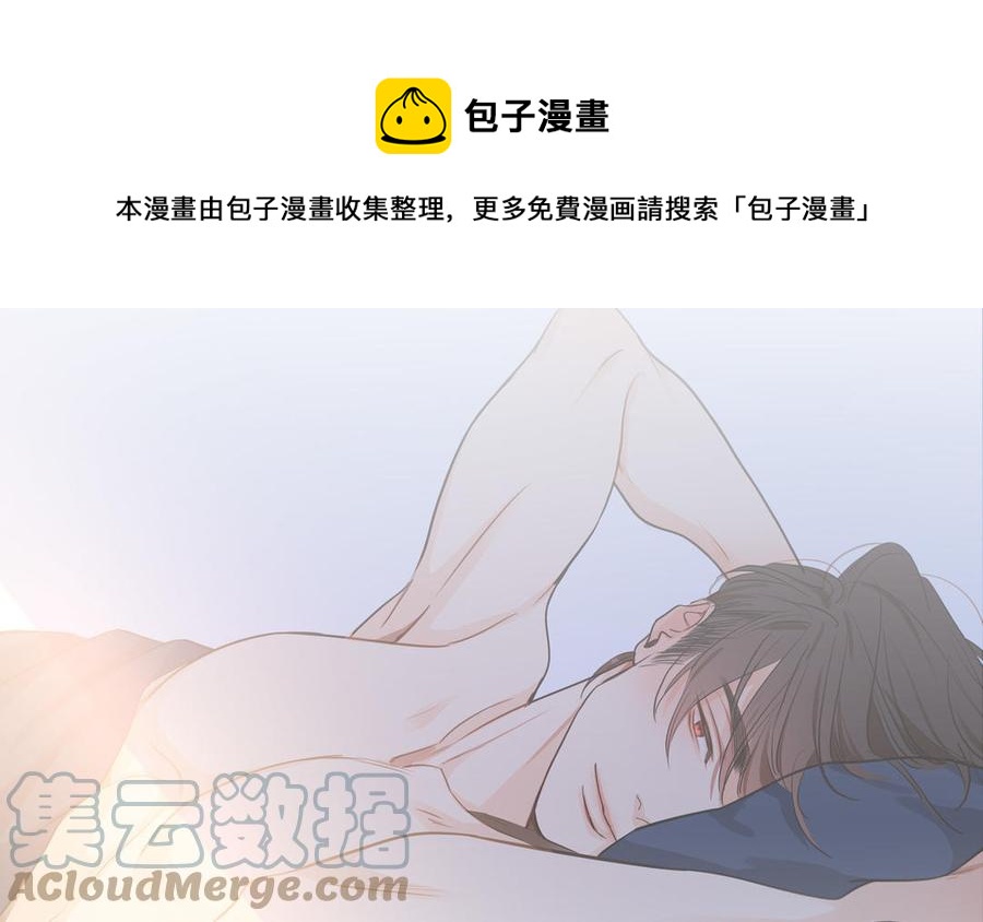 第51话 跟我回家112