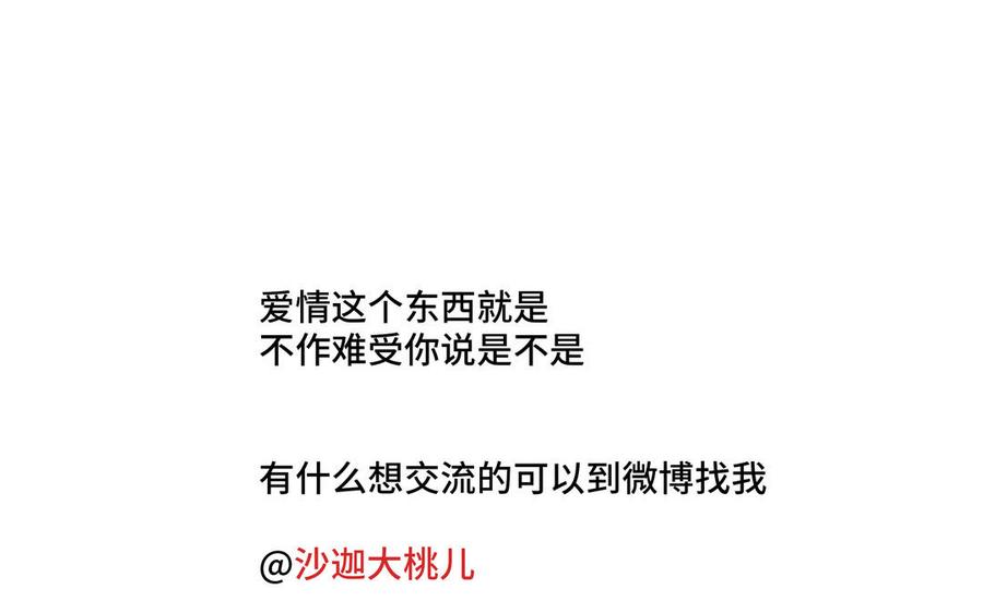 第21话 落荒而逃99