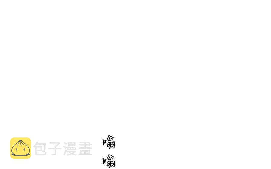 第15话 留在我身边4
