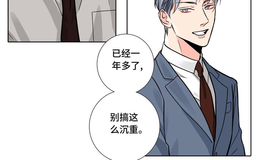 第2话 九年後的问候81