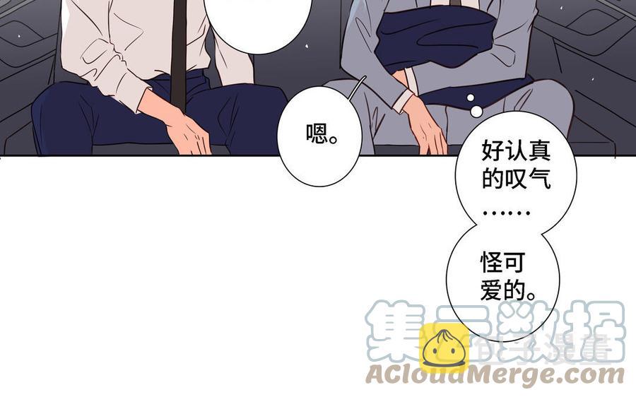 第7话 醉酒回家36