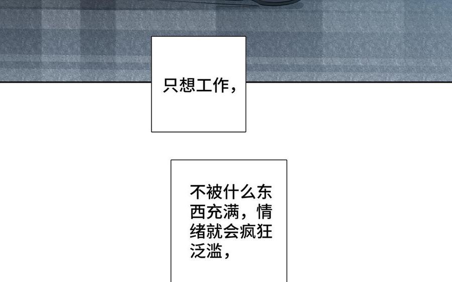 第25话 必须是你8