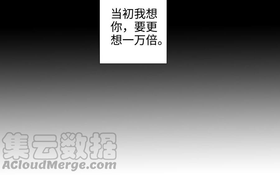 第44话 好想你16