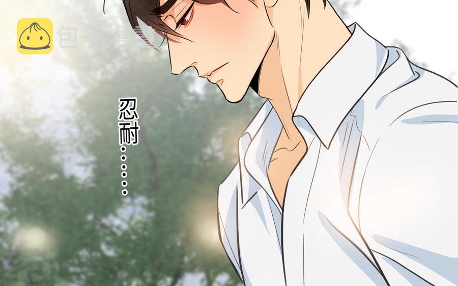 第44话 好想你90