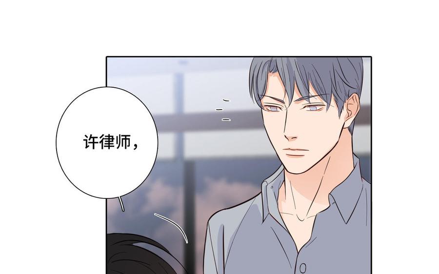 第13话 给我奖励63