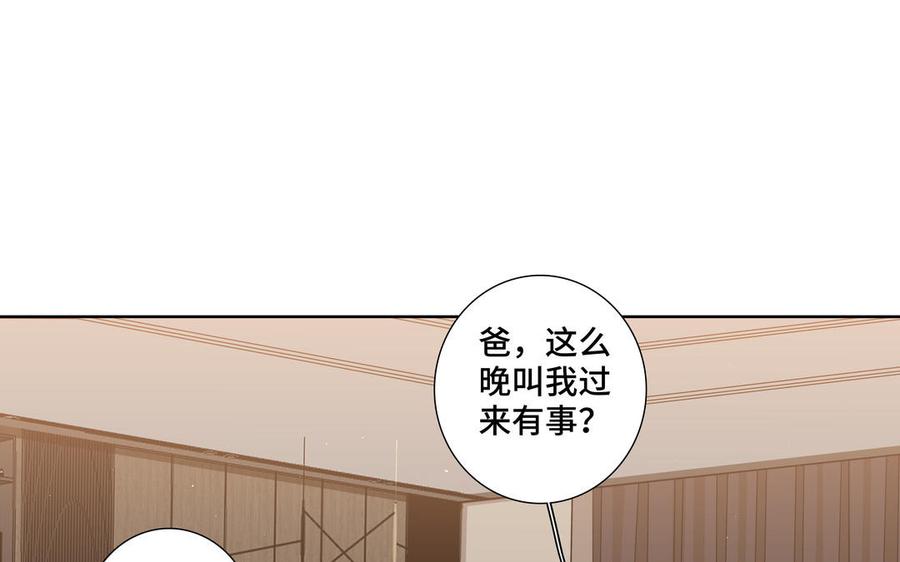 第27话 想你62