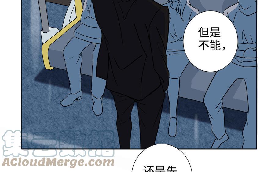 第53话 调情30