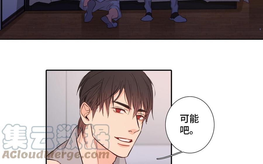 第18话 倚老卖老27