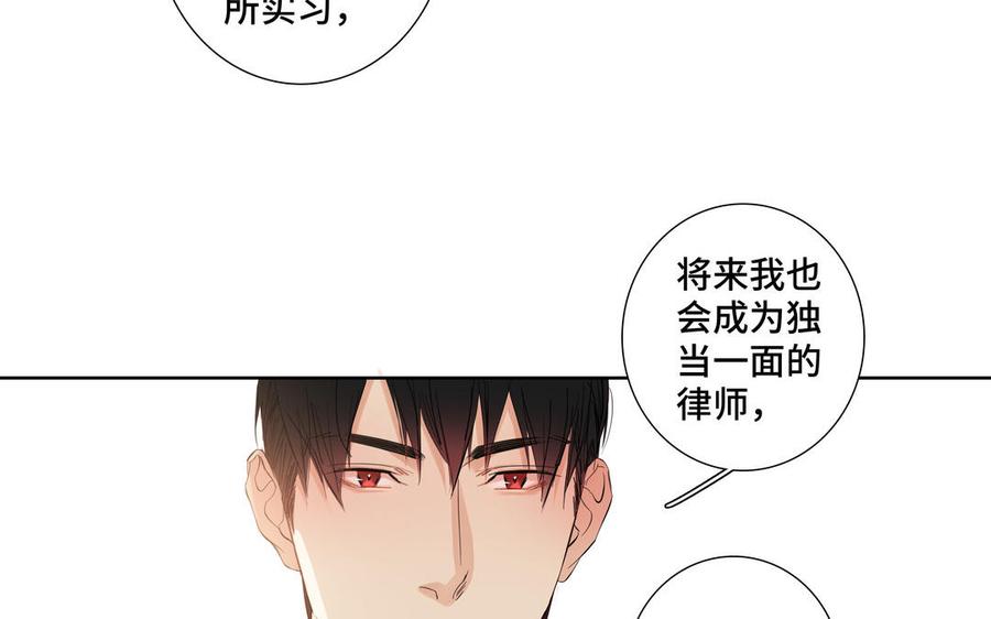 第24话 放下对我的念头20