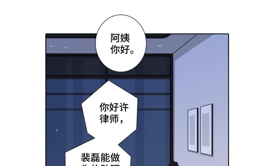 第26话 你很可爱69