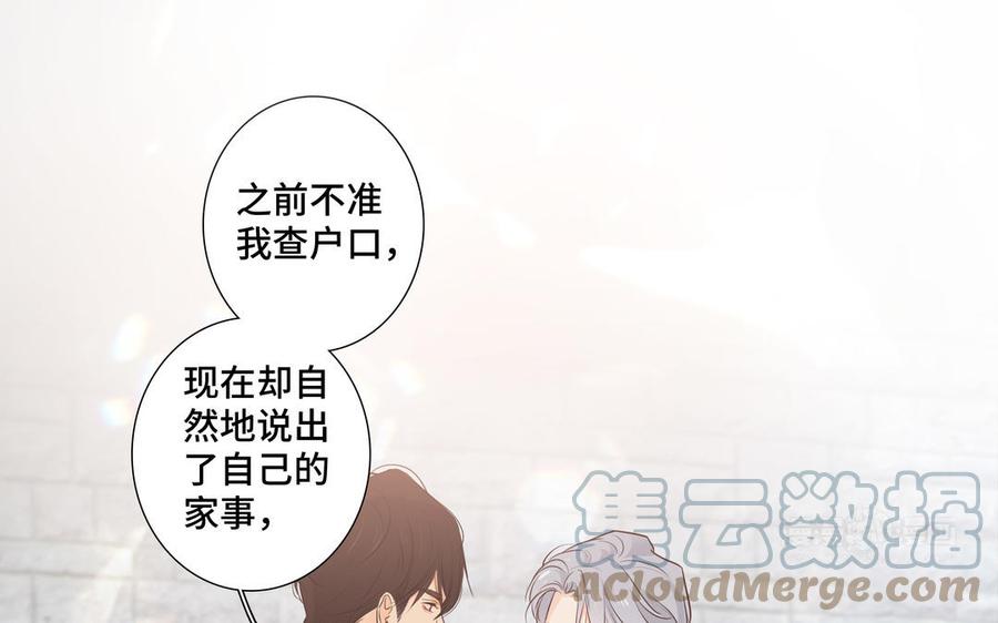 第36话 活着就好33