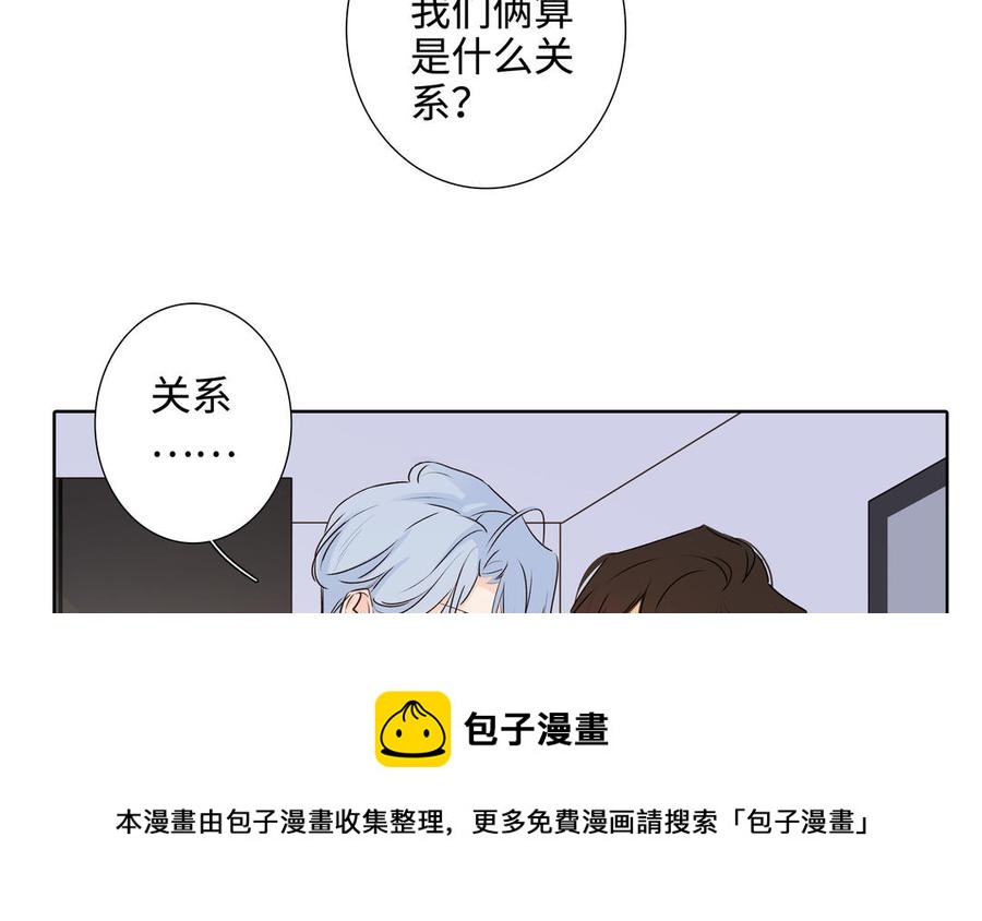 第53话 调情8