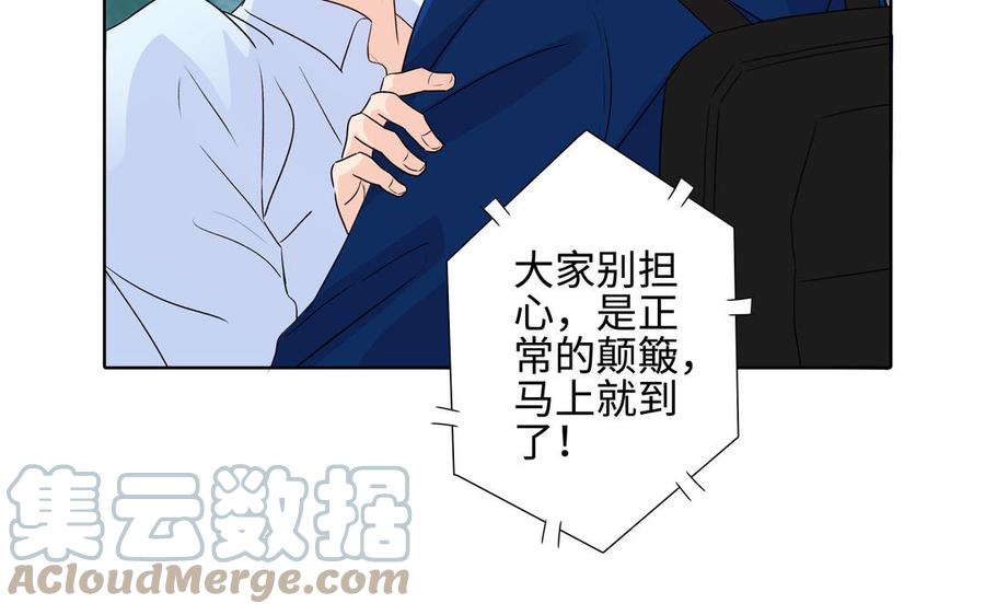 第39话 深林诉情6