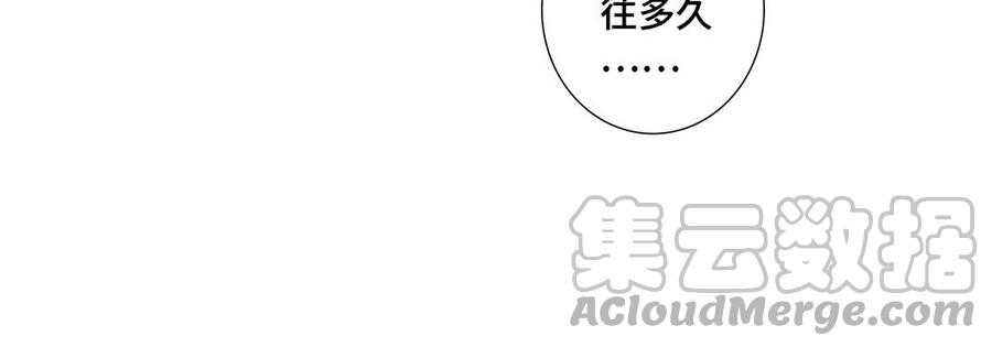 第6话 各走各的30