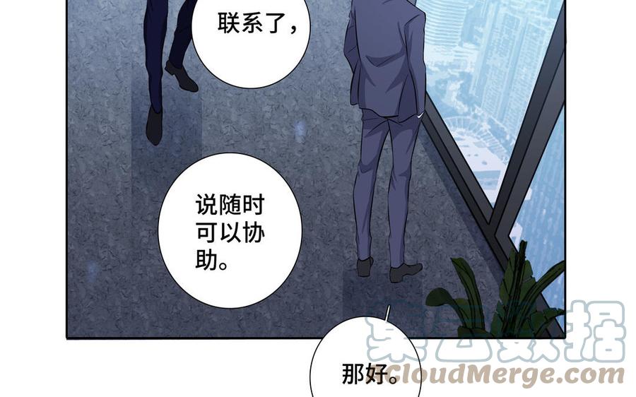 第25话 必须是你39
